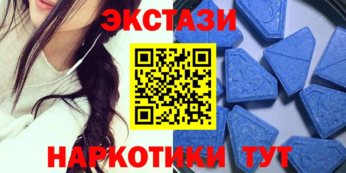 Ecstasy louis Vuitton Семёнов