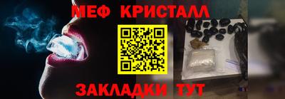 наркотики Бугуруслан