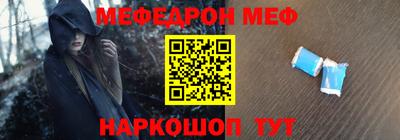трава Будённовск