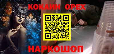 трава Будённовск