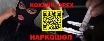 наркотики Бугуруслан
