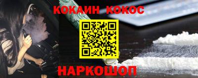 наркотики Бугуруслан