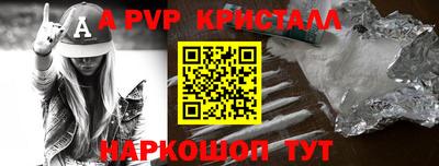 трава Будённовск