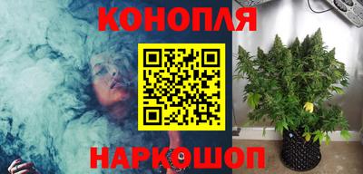 каннабис Бузулук