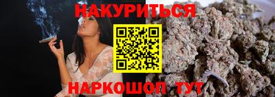 наркотики Бугуруслан