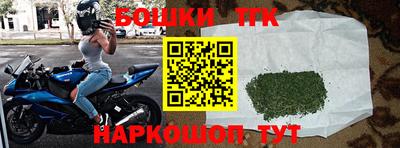 наркотики Бугуруслан