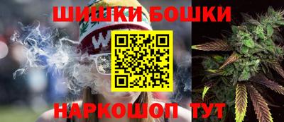 каннабис Бузулук