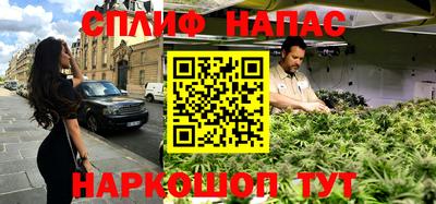 каннабис Бузулук