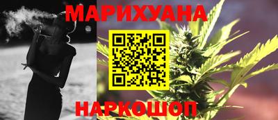 каннабис Бузулук