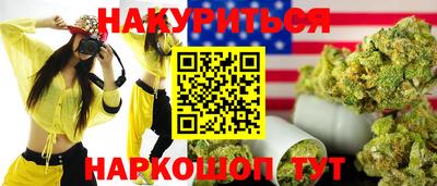 каннабис Бузулук