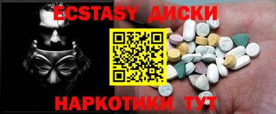 наркотики Бугуруслан