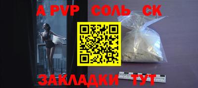 трава Будённовск
