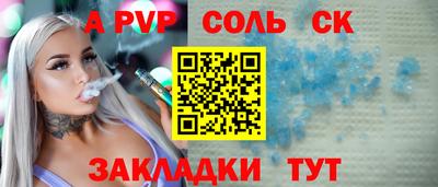 трава Будённовск