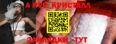трава Будённовск