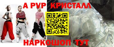 трава Будённовск