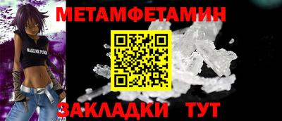 наркотики Бугуруслан