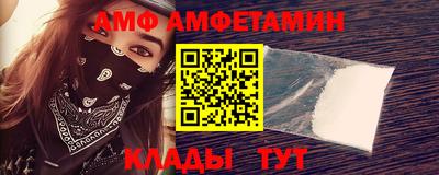 трава Будённовск