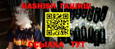 трава Будённовск