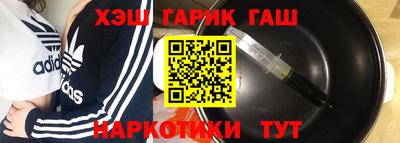 наркотики Бугуруслан