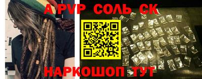 каннабис Бузулук