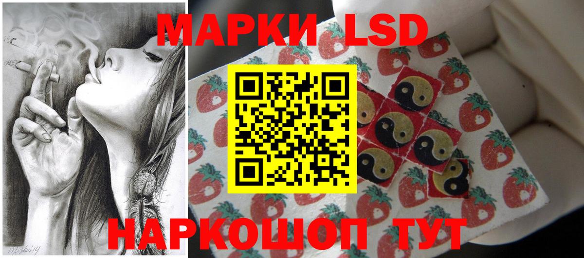 LSD-25 экстази ecstasy  Вход с VPN  ЛСД экстази кислота  Семёнов 
