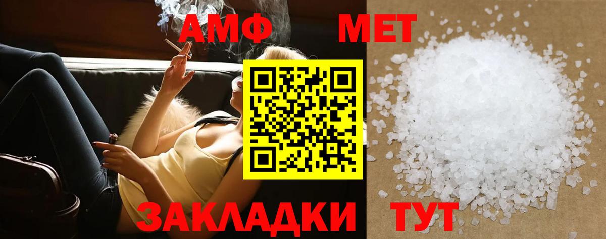 Семёнов  МЕТАМФЕТАМИН витя  Вход с VPN  МЕТАМФЕТАМИН витя 