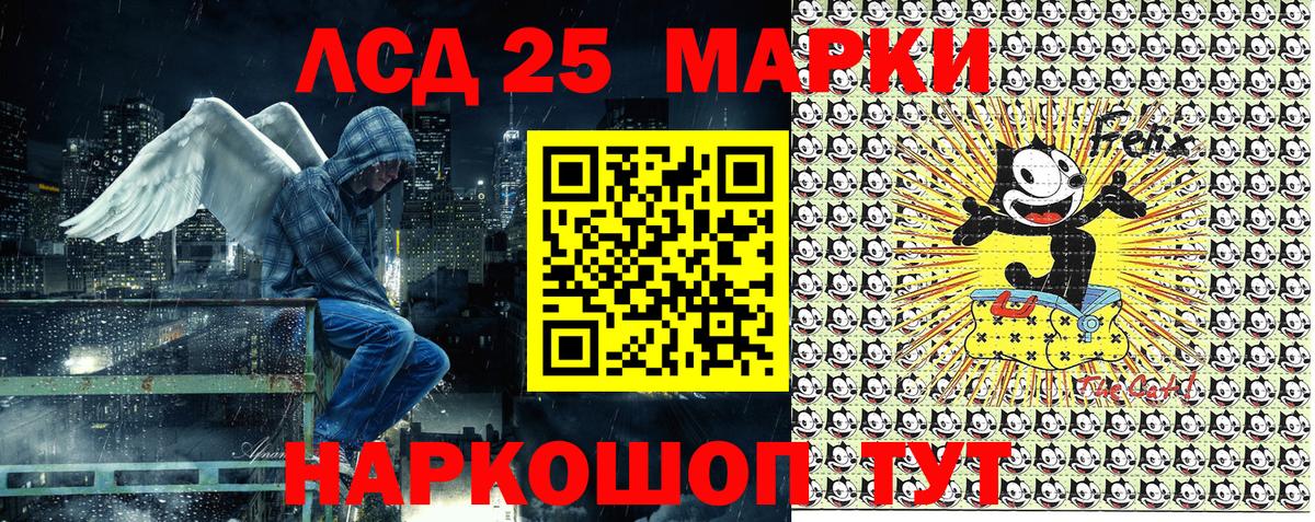 Наркотические марки  Марки 25I-NBOMe 1,8мг  Вход с VPN  Семёнов  Марки 25I-NBOMe 1,8мг 
